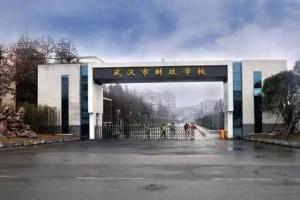 武漢市財(cái)政學(xué)?！倦妱?dòng)閘閥系統(tǒng)設(shè)備】